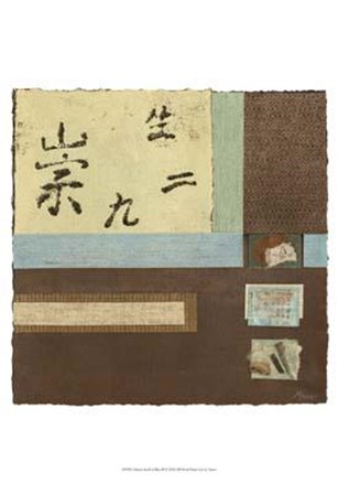 Chinese Scroll In Blue III art print