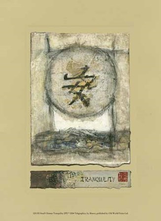Small Chinese Tranquility (PP) by Mauro art print