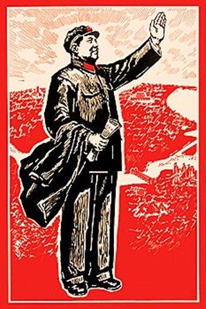 Chairman Mao by 20th Century Chinese School art print