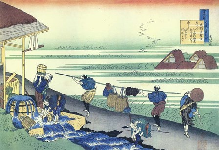 Wind Over the Rice Paddies by Katsushika Hokusai art print