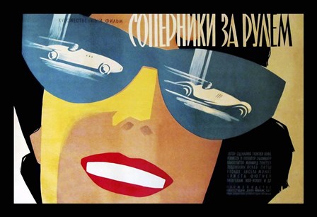 Rivals At The Helm German Film, Russian Poster by Vintage Lavoie art print